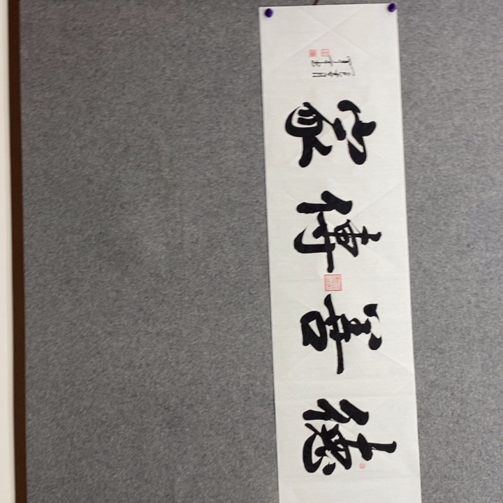 候老师现场书写✍️