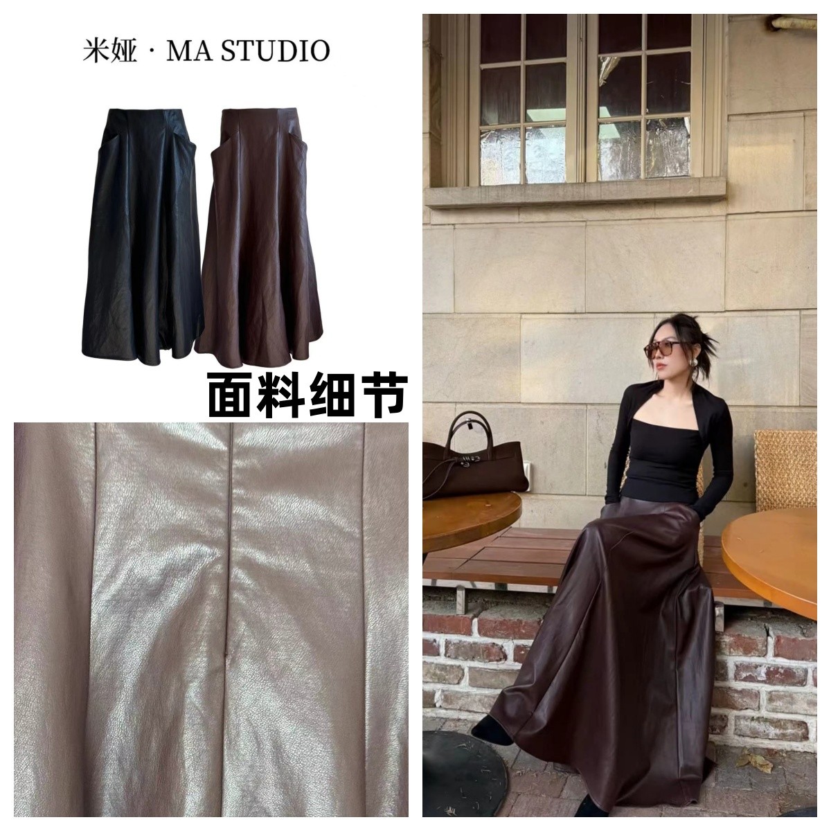 MYTF164米娅.MA自制私服新款复古摩登气质时尚长款皮裙伞裙半身裙