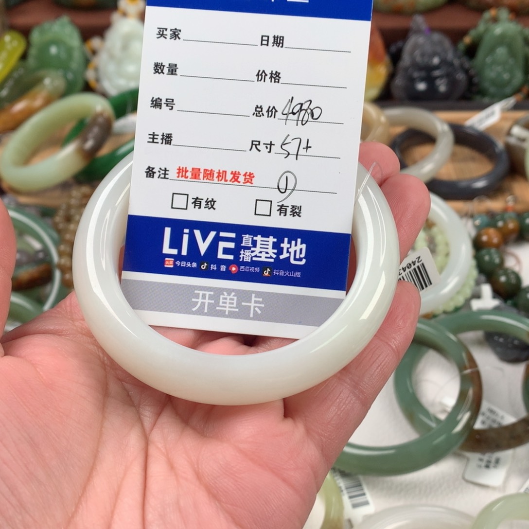 和田玉手镯未镶嵌妘