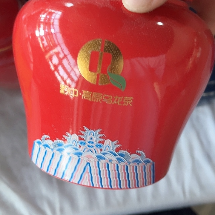 摆件三润陶瓷茶叶罐密封罐