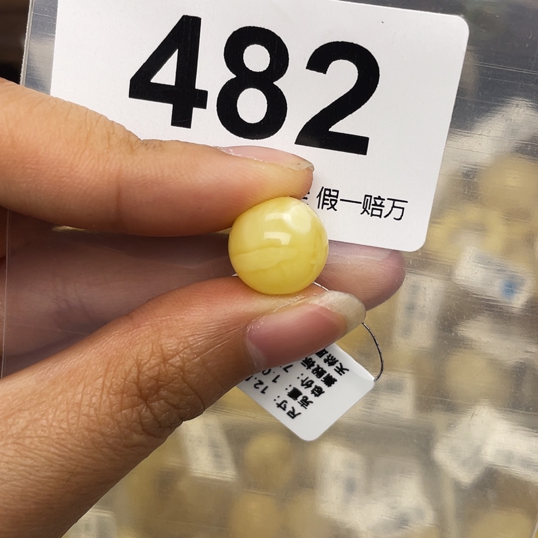 顾***蜜蜡未镶嵌珠宝奇石12.5平头