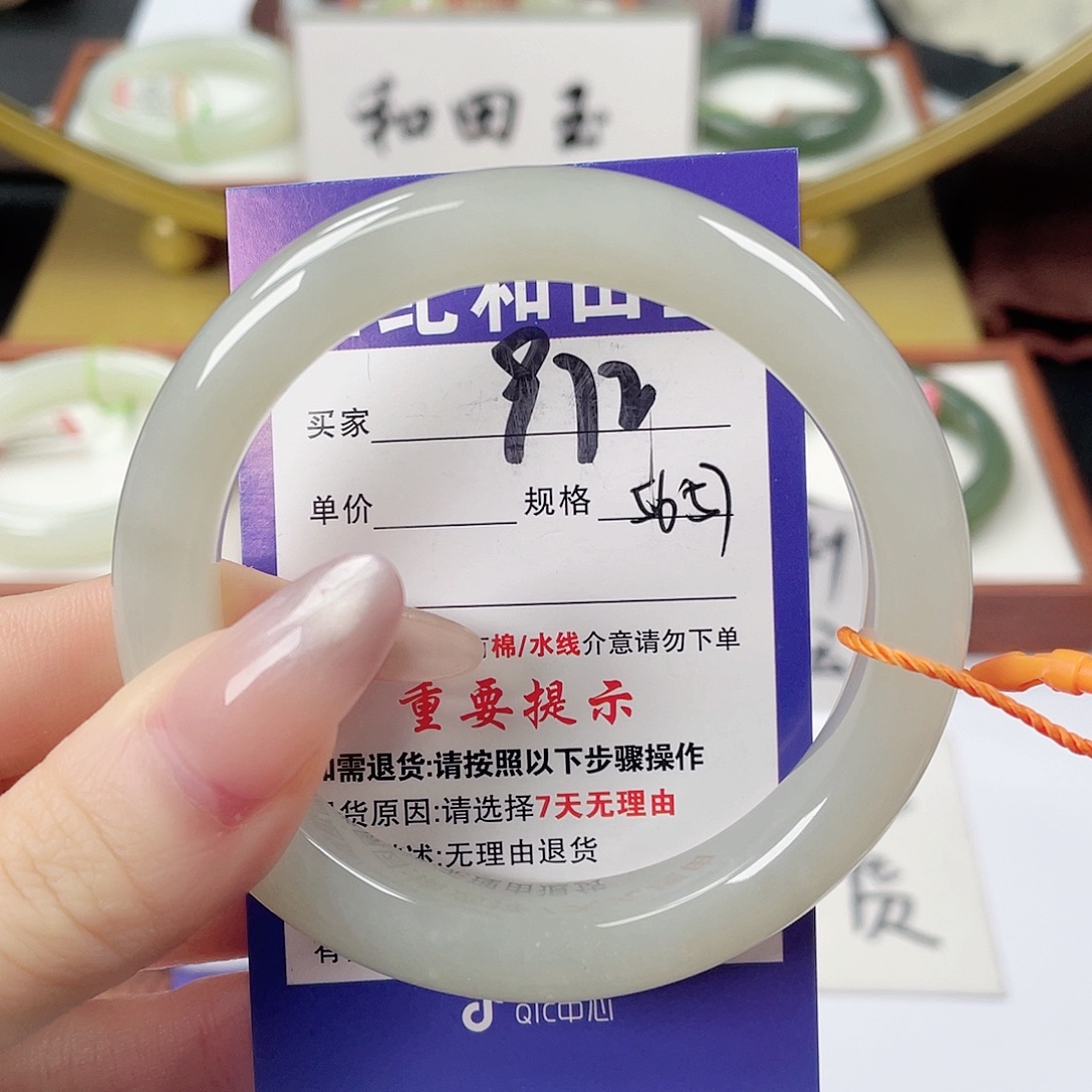 未镶嵌手镯和田玉