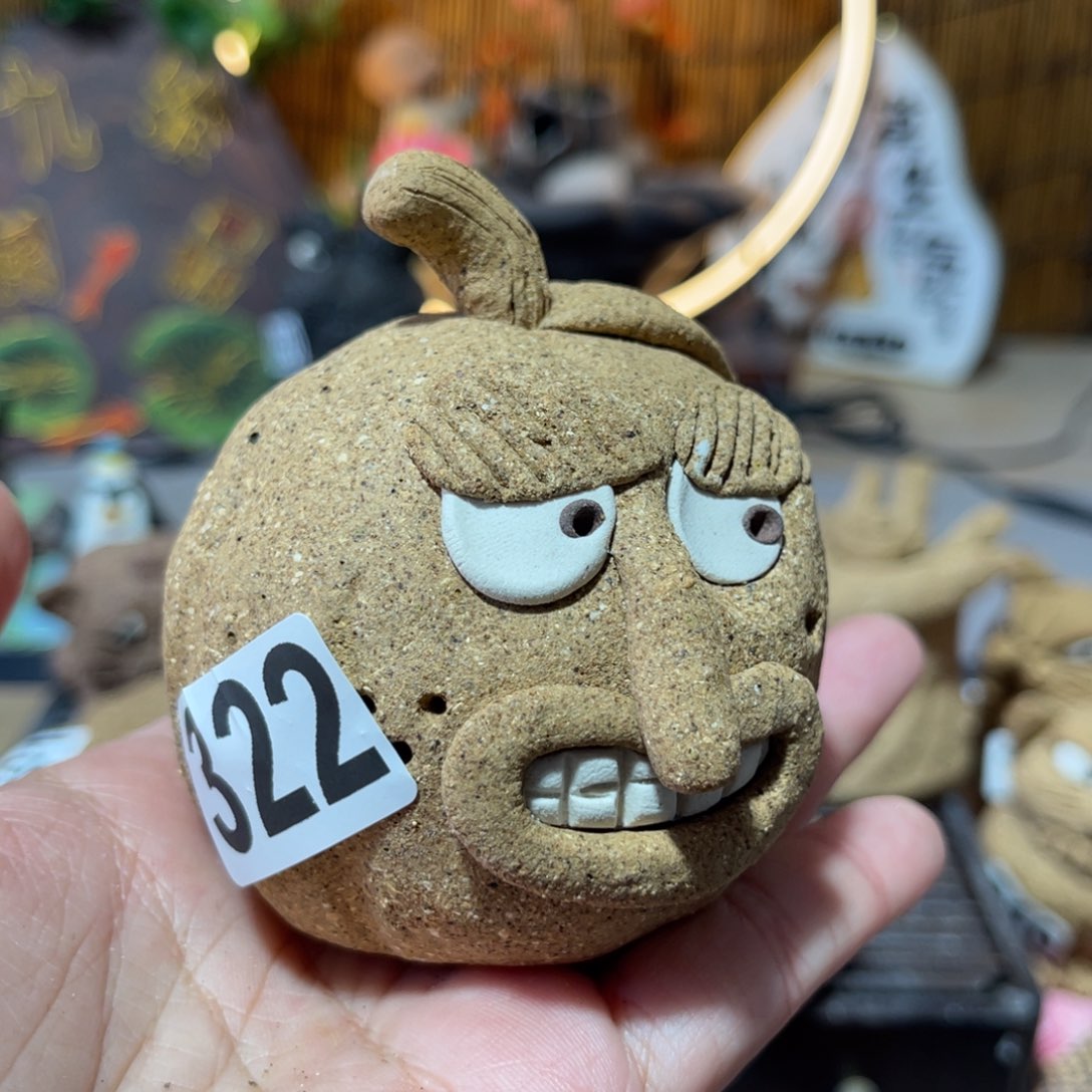 木村信弘柴烧保平