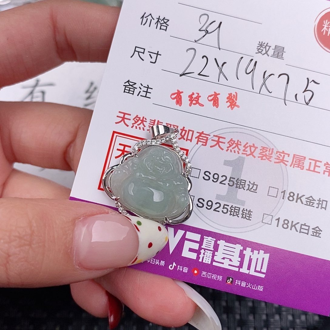 翡翠颈饰银S925镶嵌吊坠