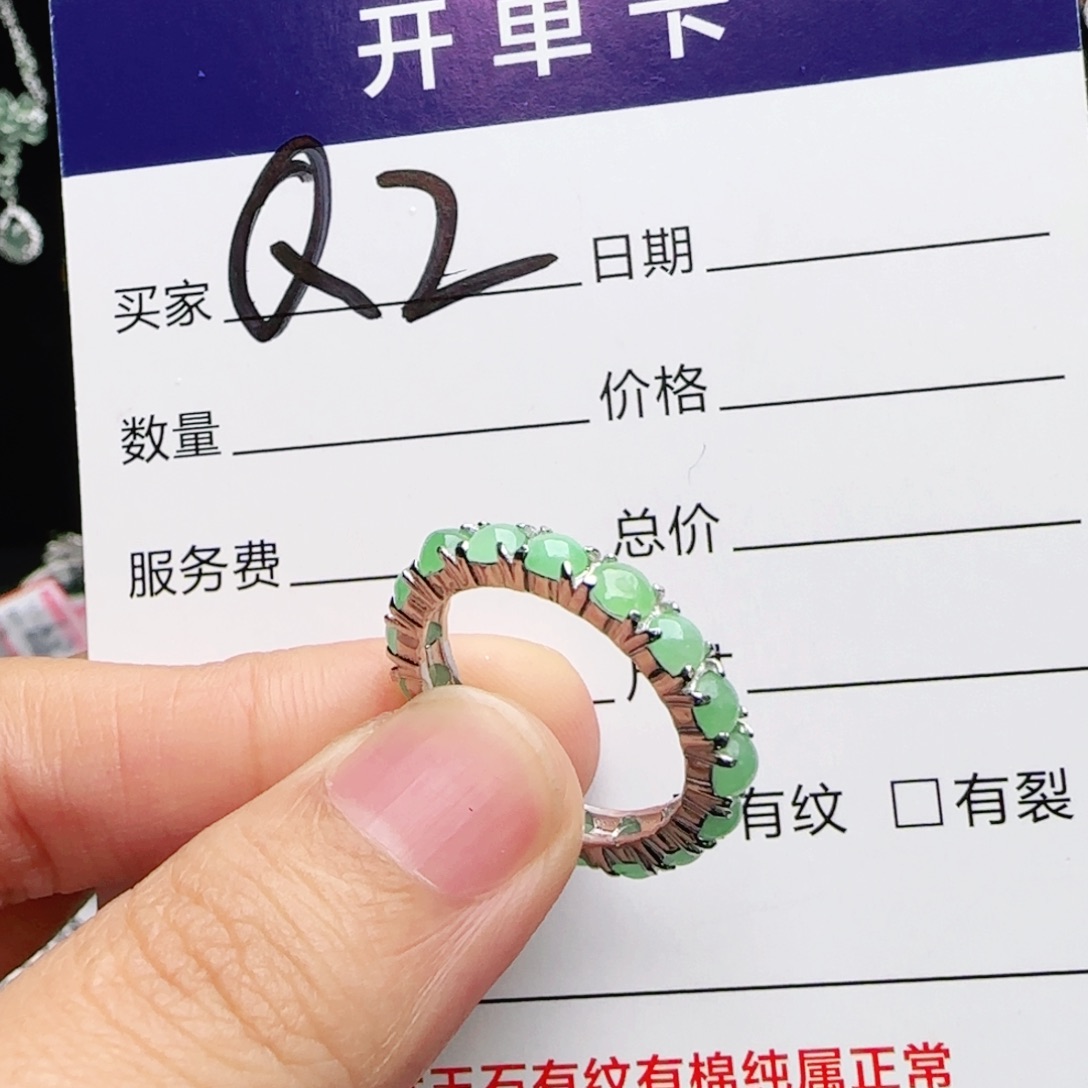 银S925镶嵌戒指翡翠