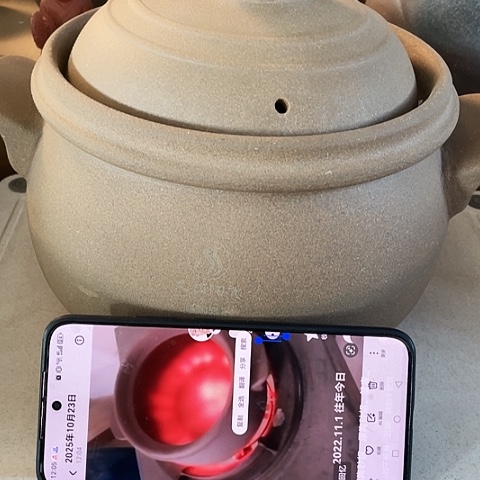 陶外贸单1个陶4250毫升 远古石魂