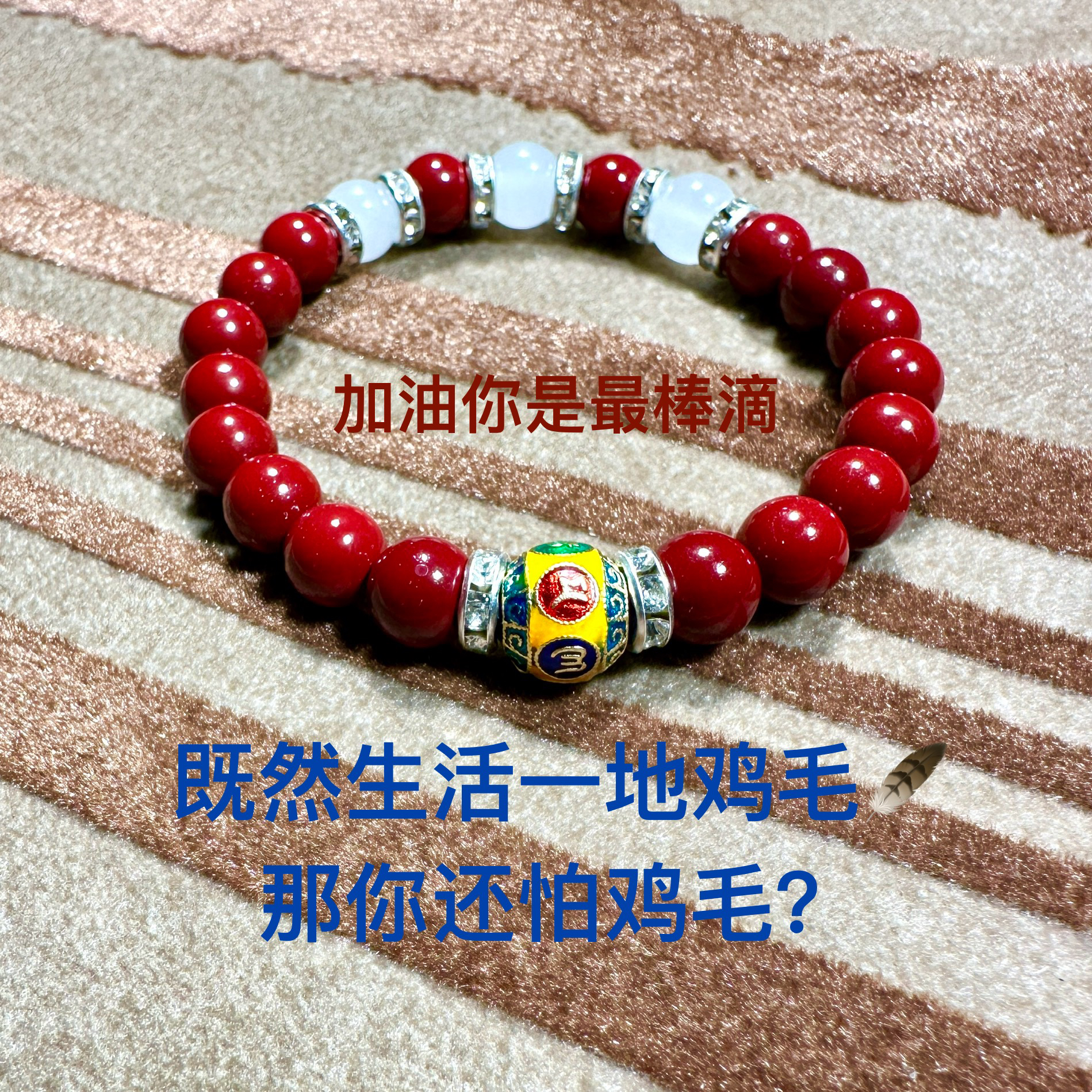 天然辰砂天然高含量朱砂三足鼎立手串