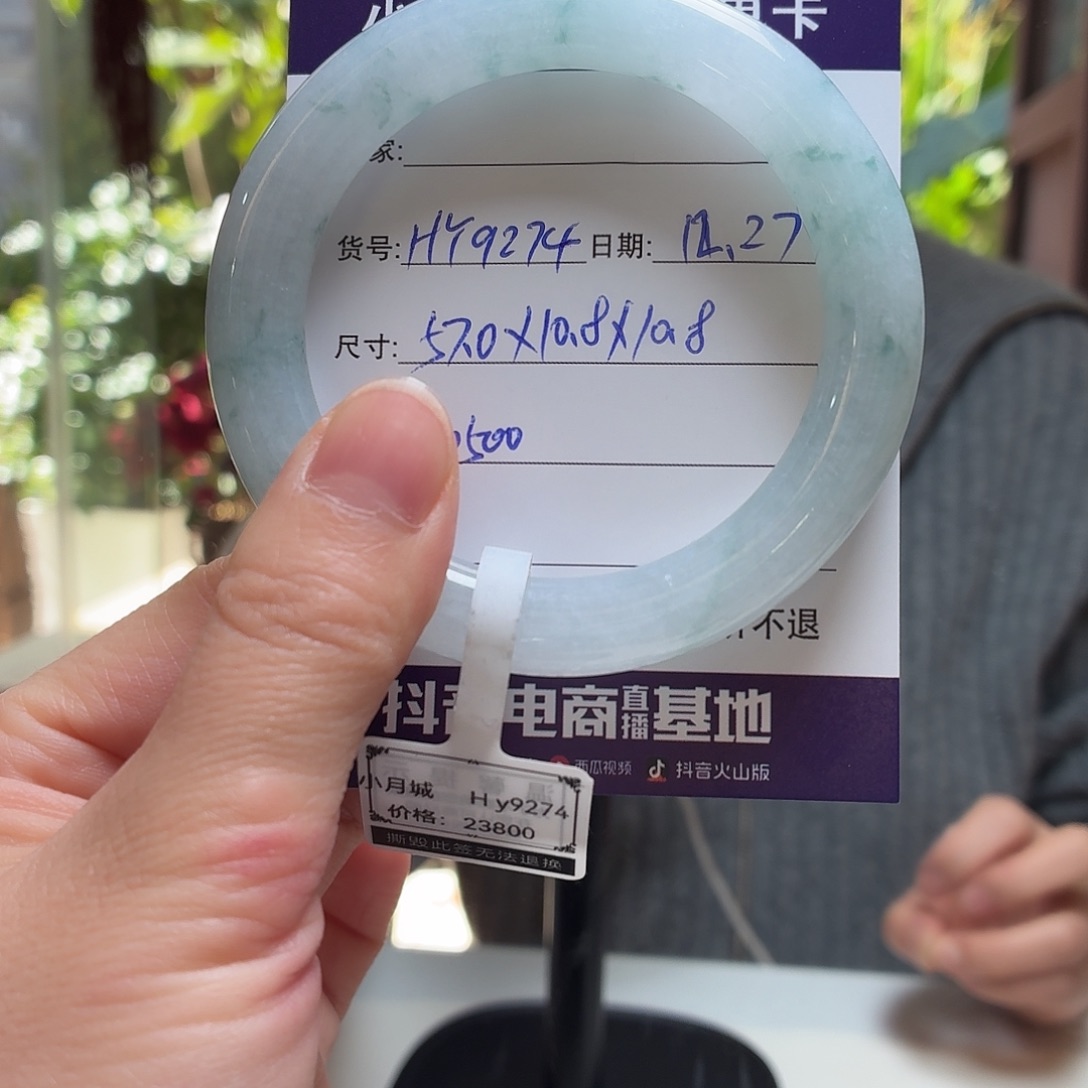 翡翠未镶嵌手镯天然翡翠手镯