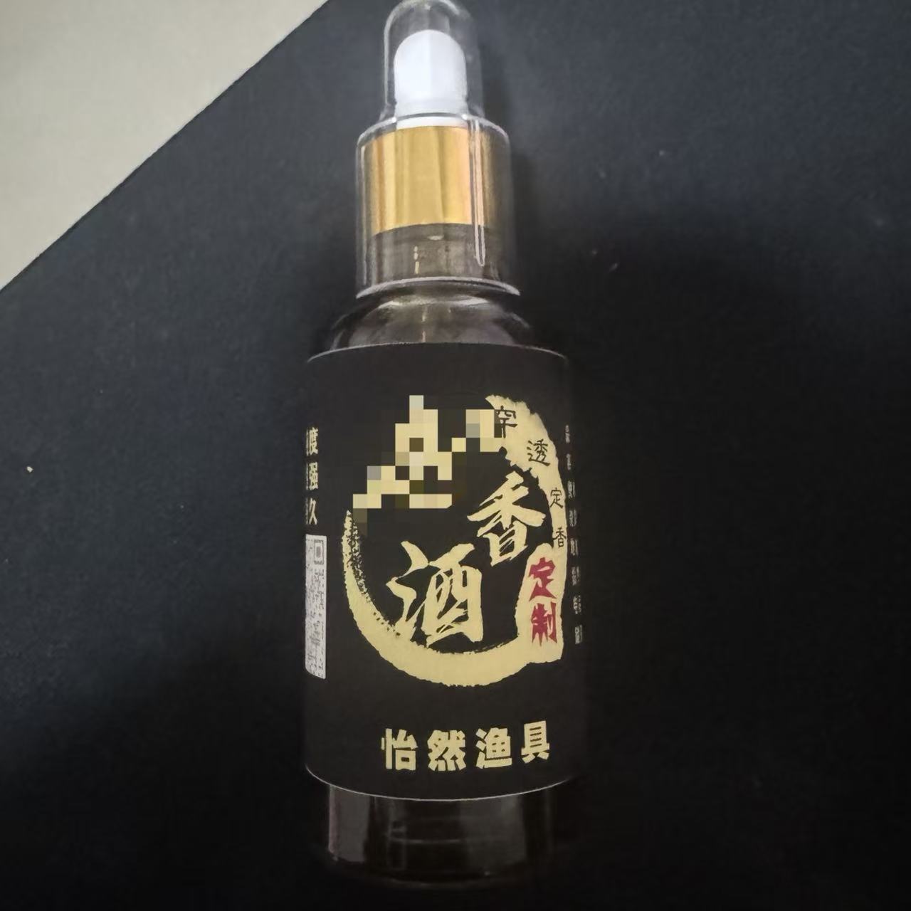 直播间专属-怡然渔具S香酒