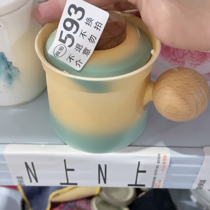 茶具微瑕介意勿拍