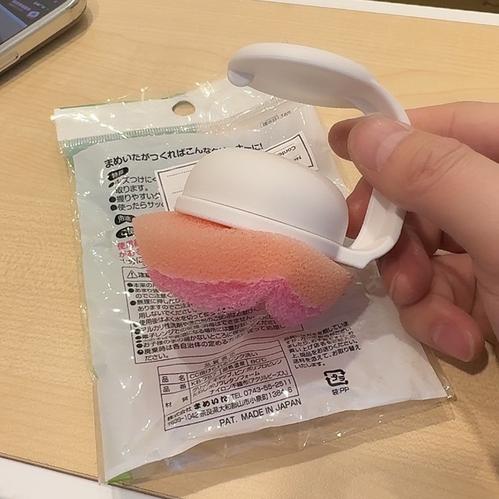 塑料这个时候我们