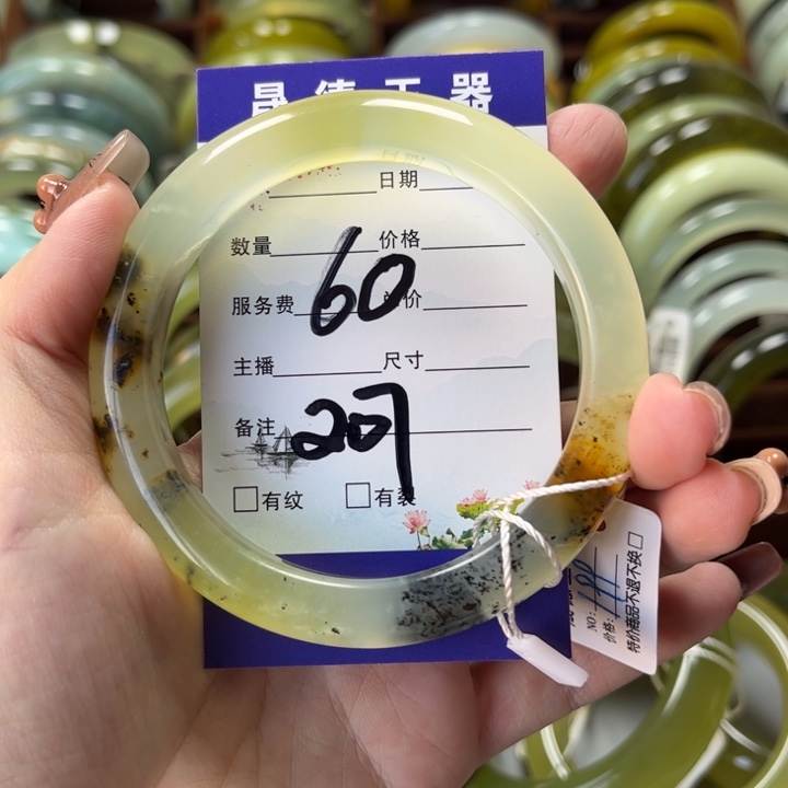 蛇纹石玉手镯未镶嵌猪*儿