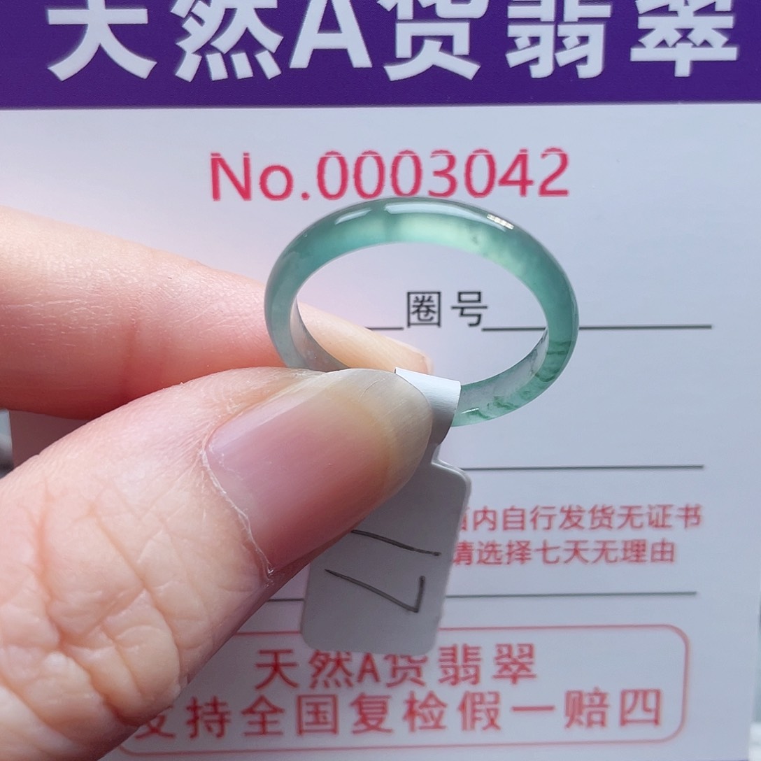 【闪购商品】未镶嵌戒指翡翠天然