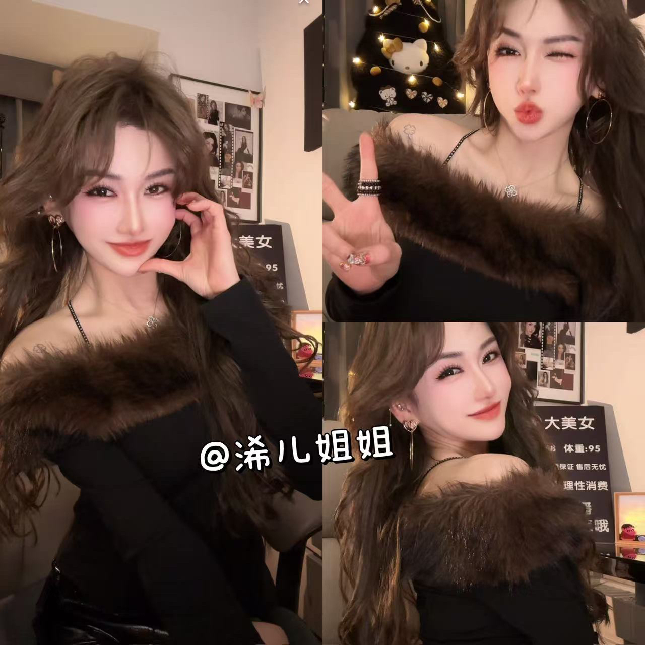 毛毛领一字肩上衣