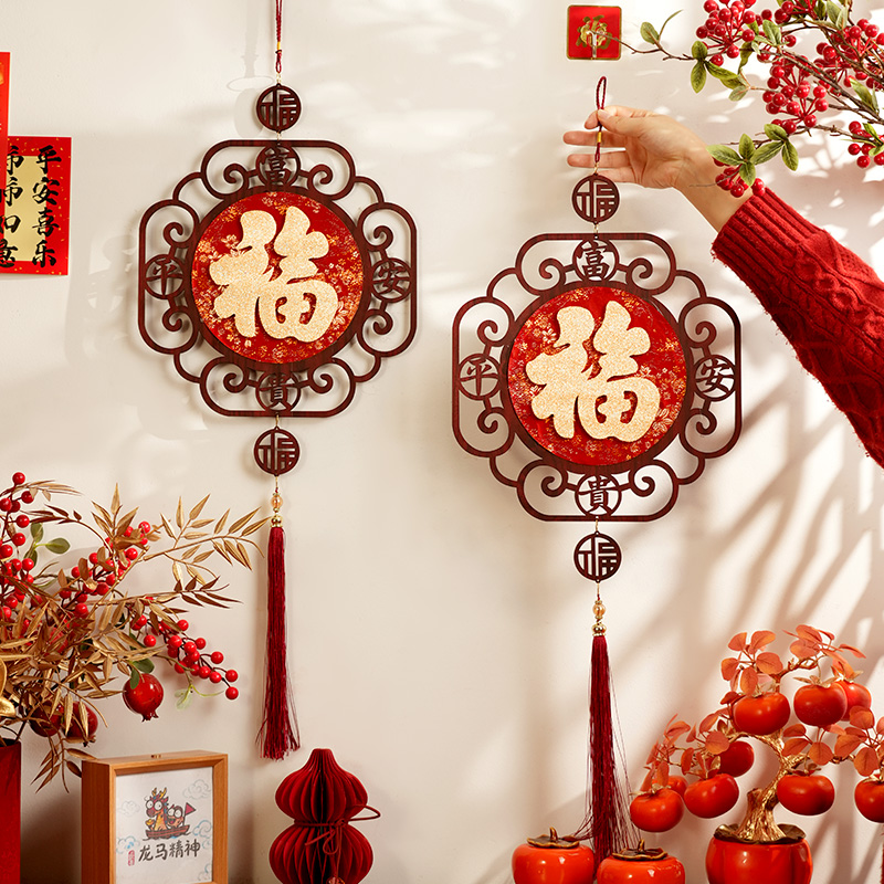 2026马年福字挂件新中式中国结挂饰客厅电视墙入户门装饰