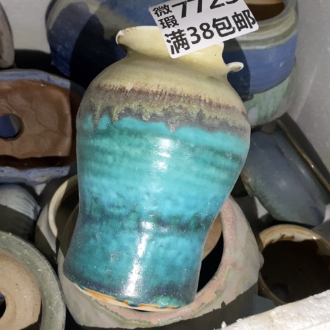 罐?****?7723 微瑕38包邮景德镇陶瓷