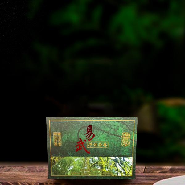 二十年原料鼎昌祥易武500g