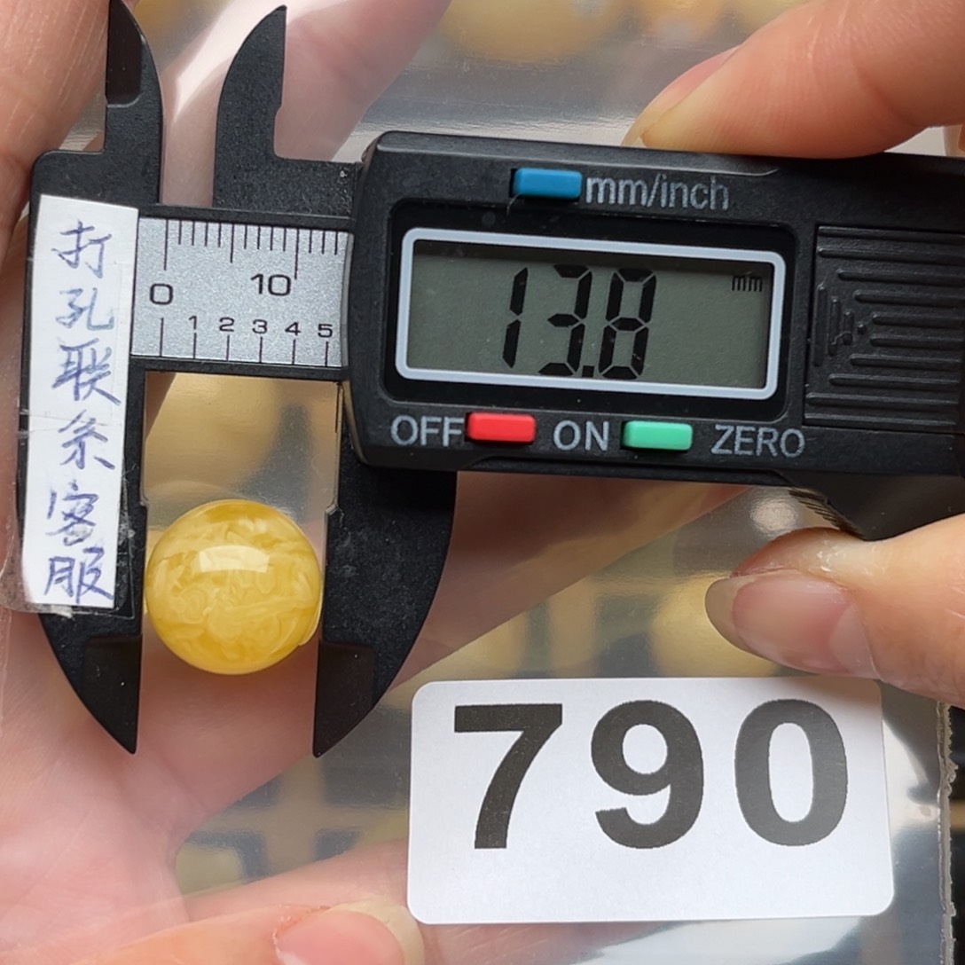 蜜蜡裸石未镶嵌长*蜜蜡