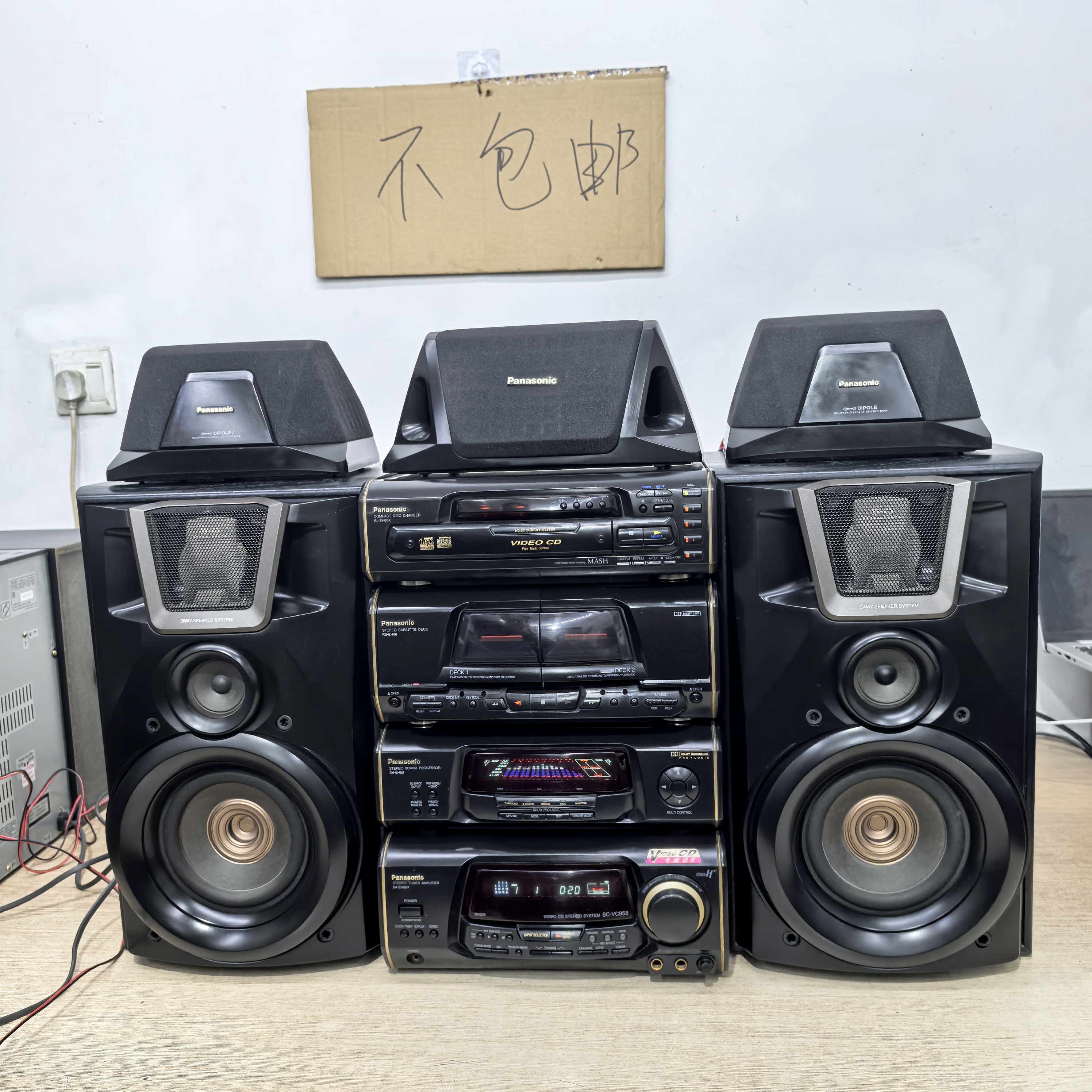 9新  SX音响功能正常使用邮费自理