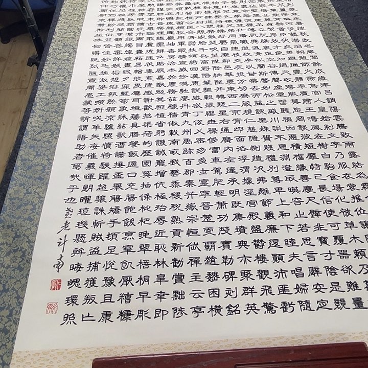 李***也字画字画字画字画