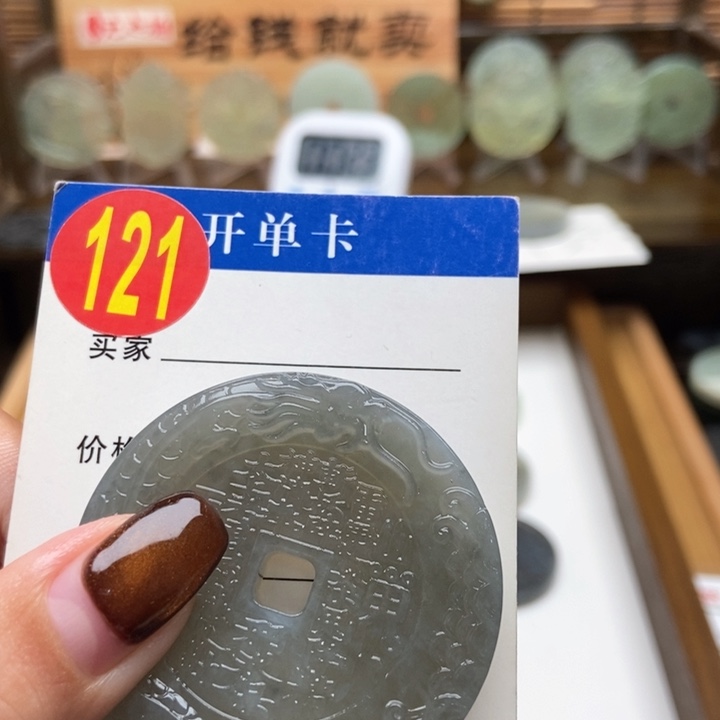 未镶嵌蛇纹石玉挂件谁****果