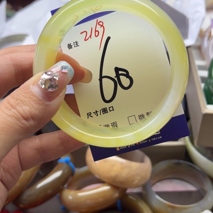 玛瑙/玉髓手镯未镶嵌