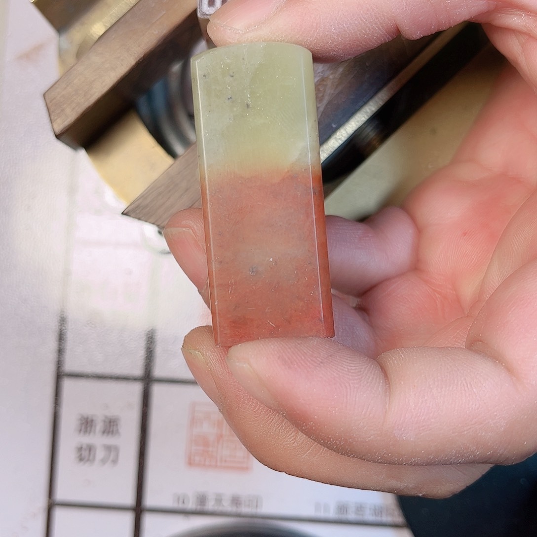 寿山石印石墨*缘定制的