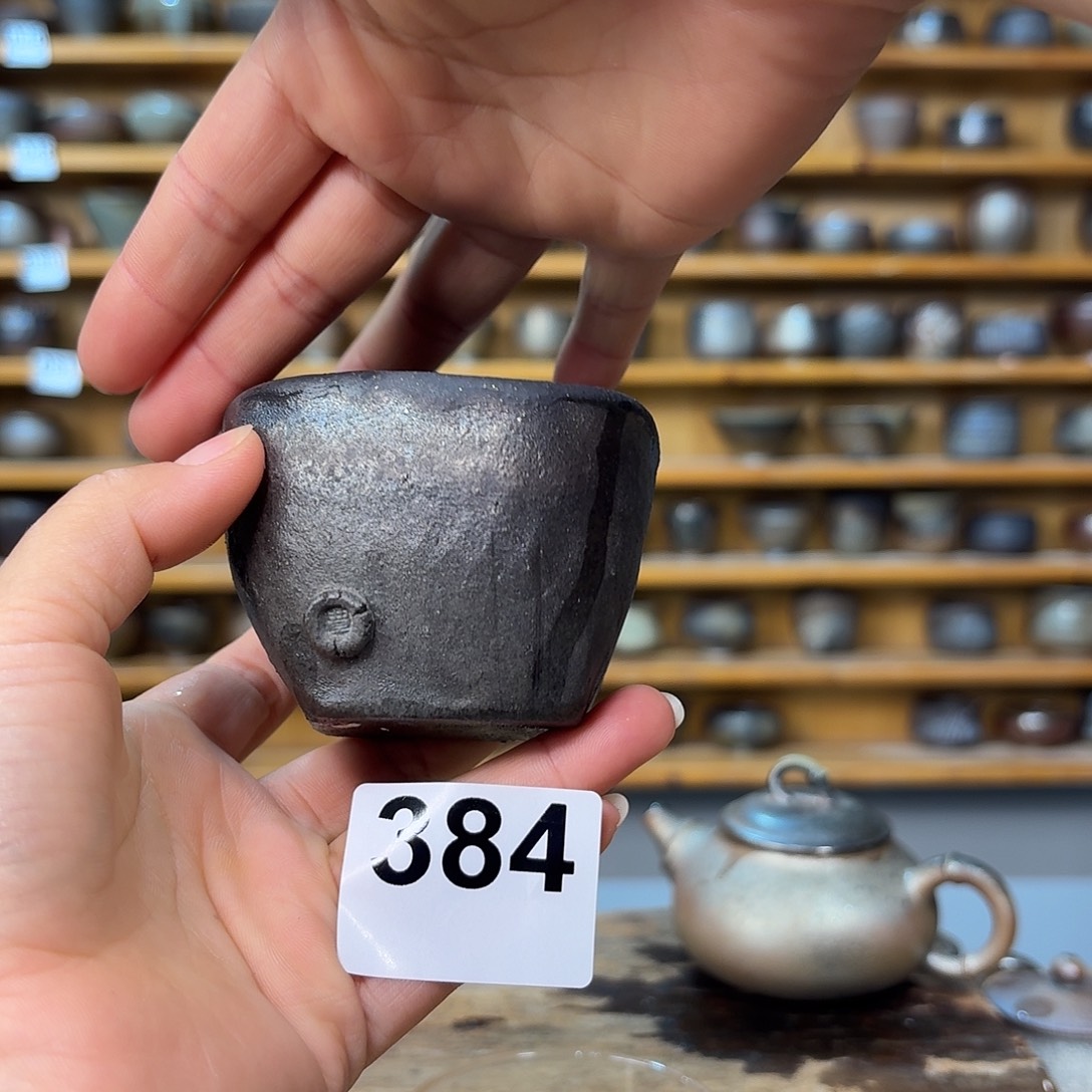 半***居坭兴陶柴烧全手工原矿泥料杯100毫升