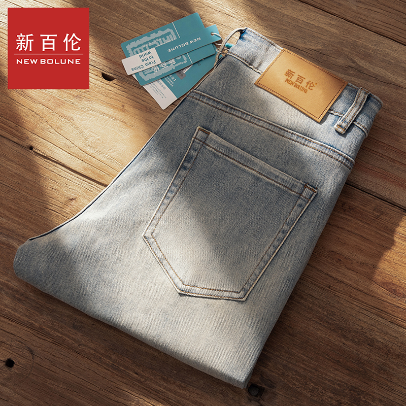 新百伦2025年冬季新款高端九分牛仔裤男士直筒裤子牛仔裤男款