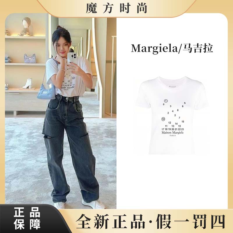 全新未使用  魔方JT 马吉拉/margiela数字母圆领T恤