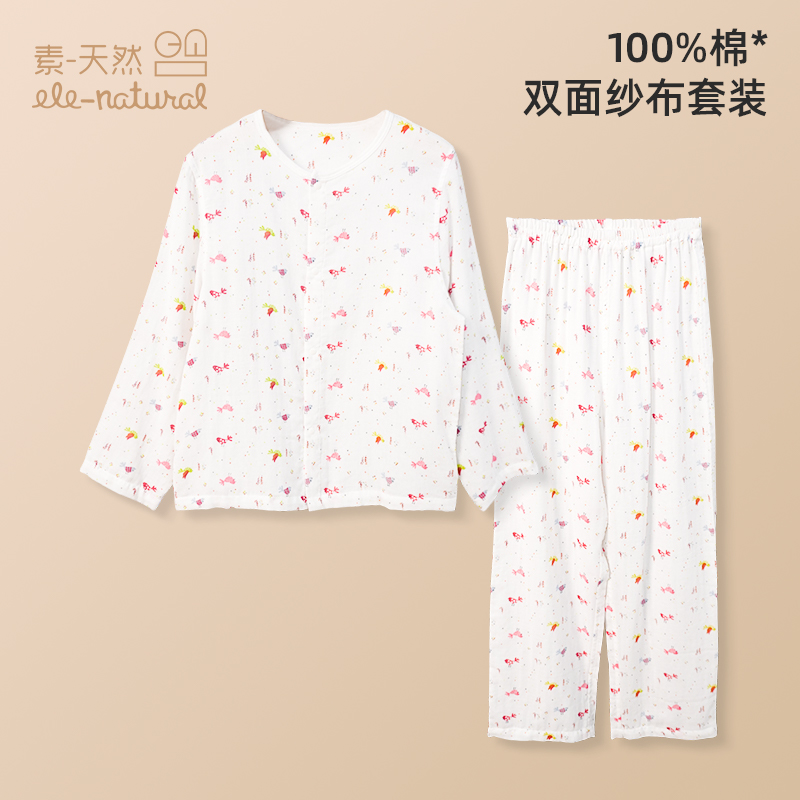 快乐小鸟宝宝棉纱睡衣双层纱布儿童家居服精梳纱纯棉柔软舒适透气