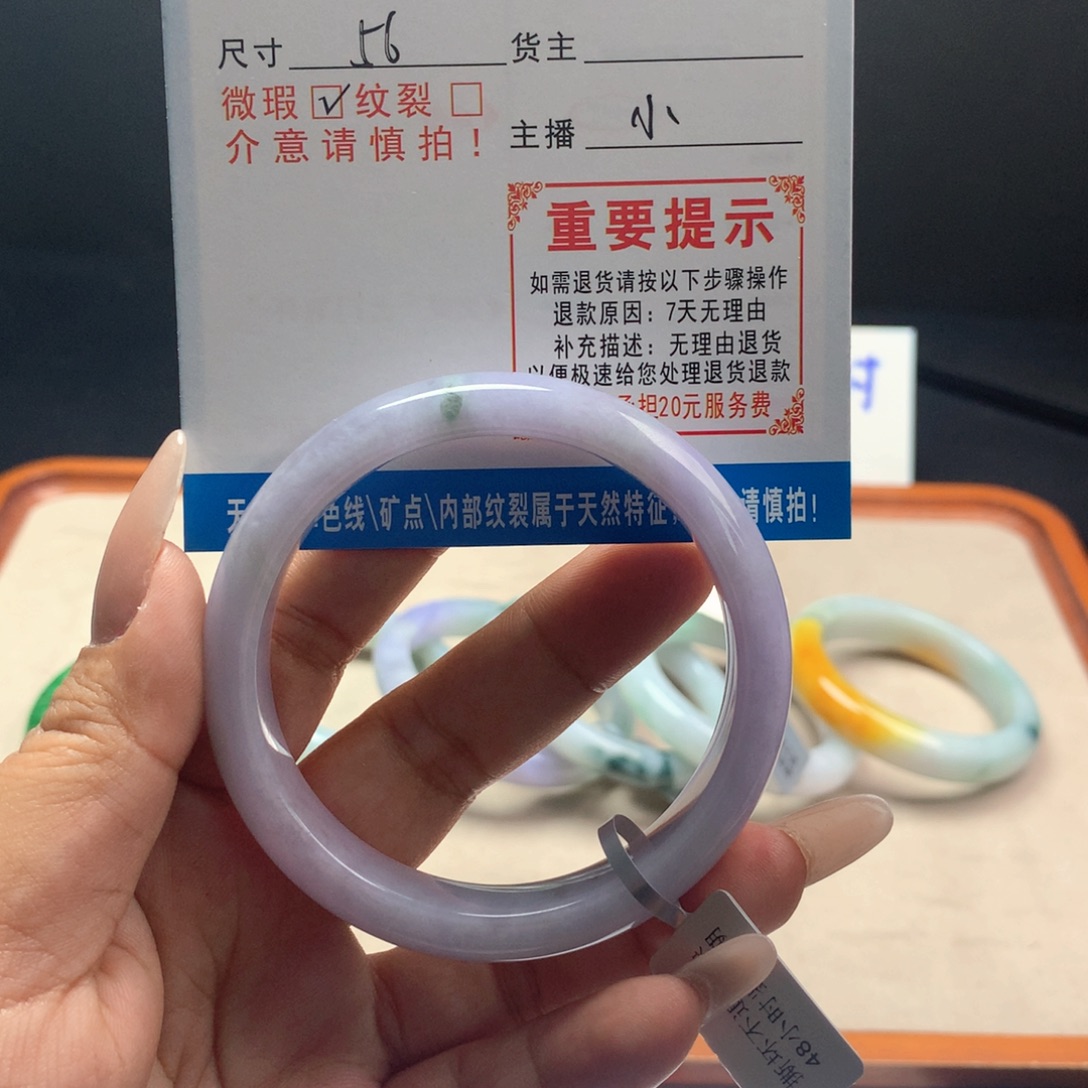 小***八未镶嵌手镯（圆镯）翡翠