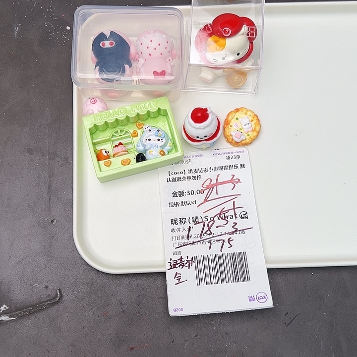 So宝宝的专属补米链接