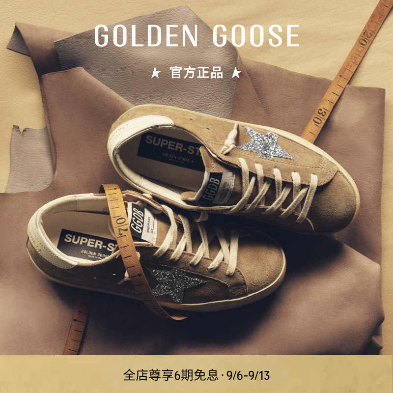 【中秋甄选】Golden Goose Suede女Super-Star亮片绒面休闲鞋GGDB商品图