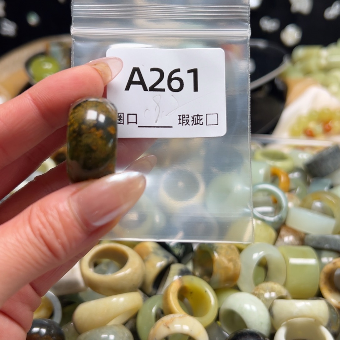 ༺***༻蛇纹石玉未镶嵌戒指