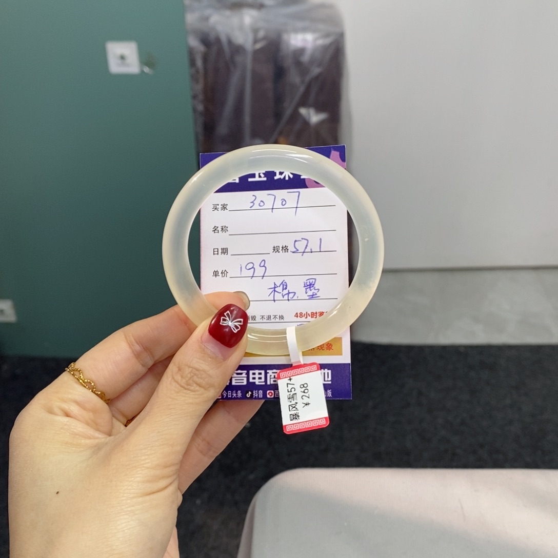 【闪购商品】岫玉手镯未镶嵌天然