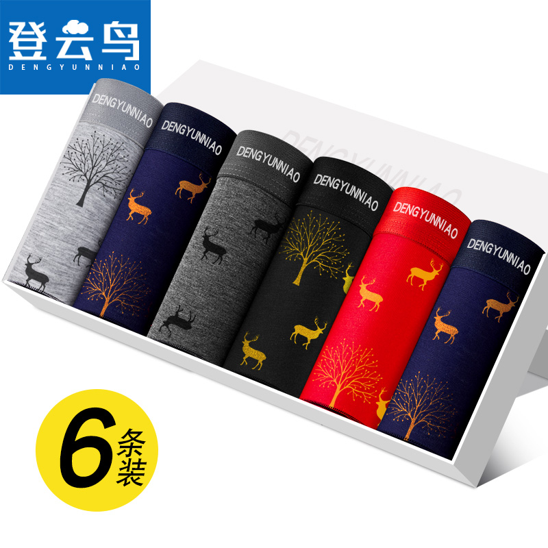 登云鸟男士正品棉质内裤时尚印花中腰平角裤运动休闲抑菌四角裤