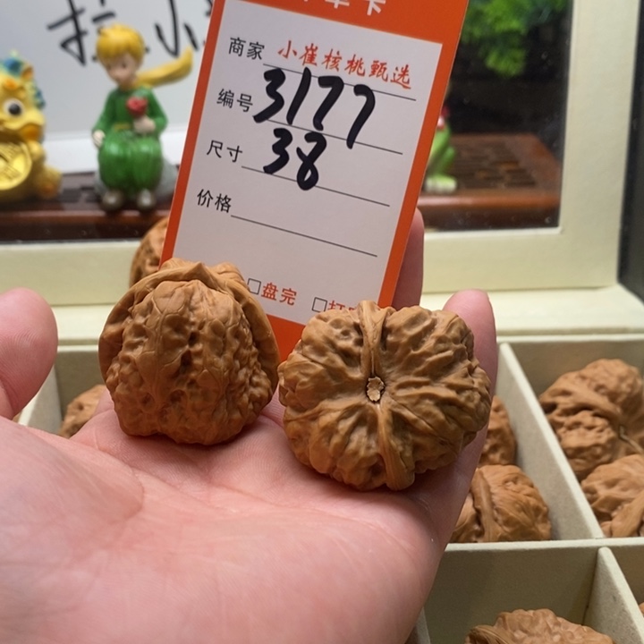 吊坠文玩核桃s****g蛤蟆38