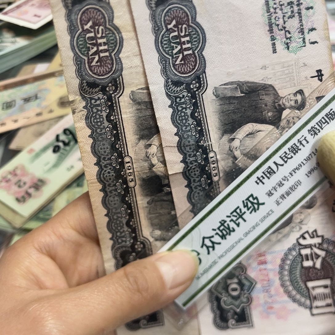 用****5退市钱原图发货2张