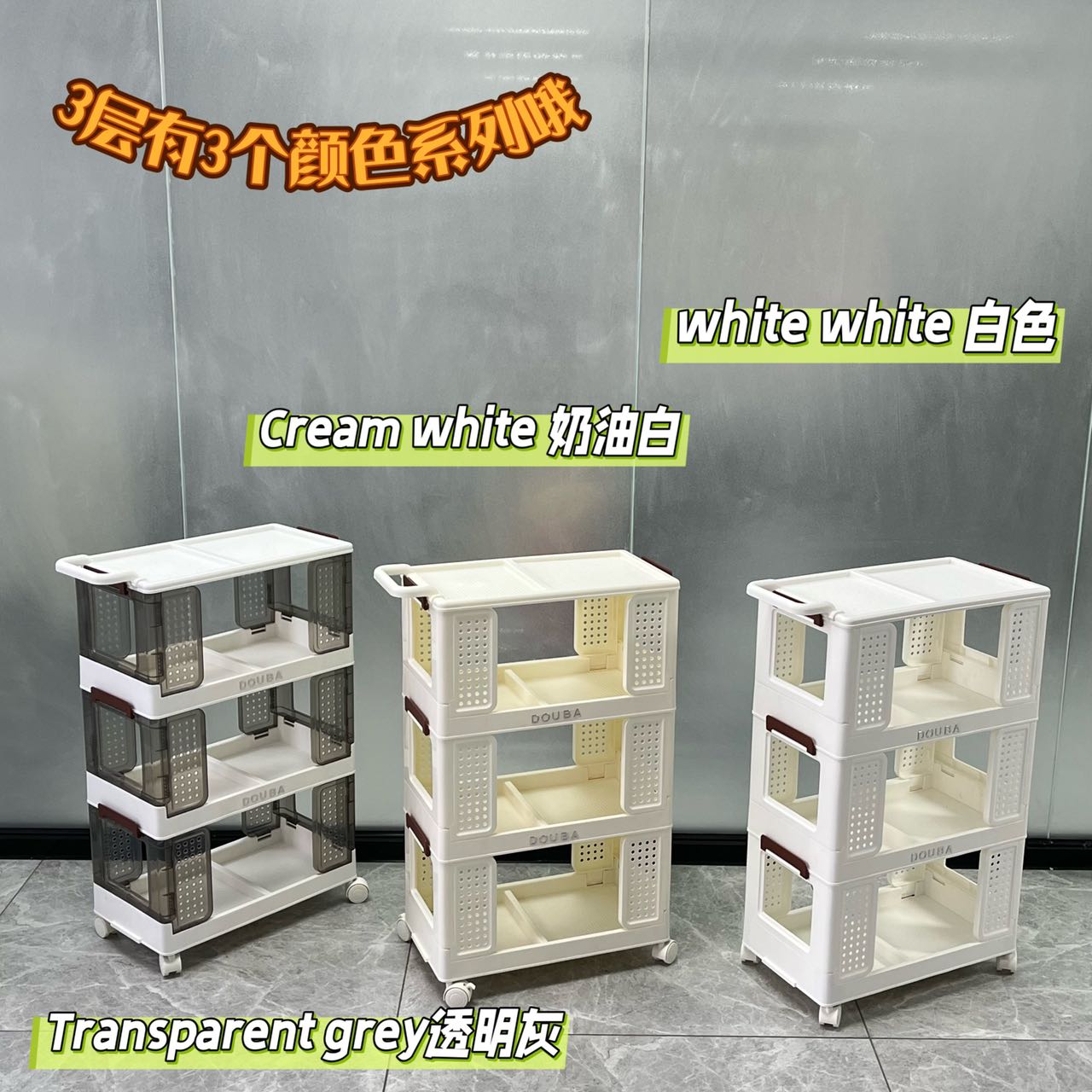 可折叠置物架三层四层滚轮可移动