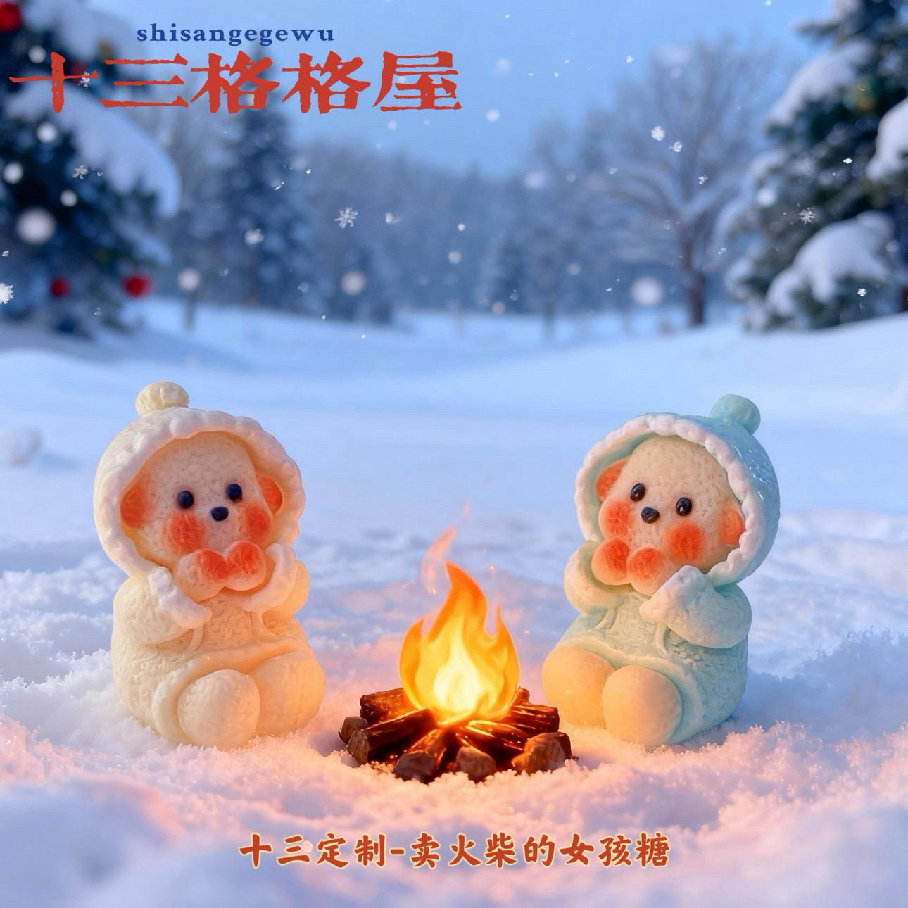 【混装】【装桶后第二天发货】各家定制卡通立体仿真树脂diy配件