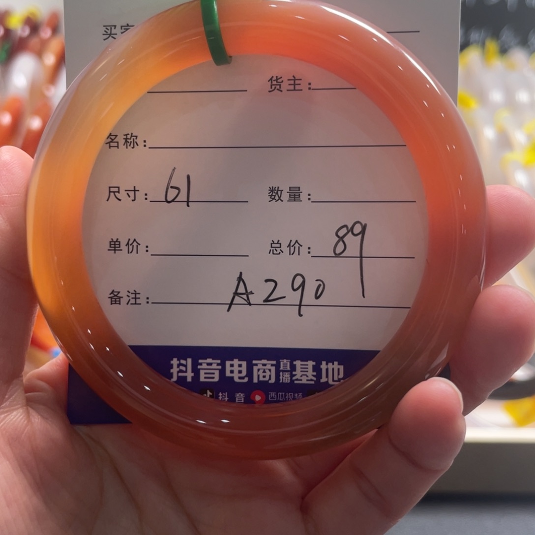 玛瑙/玉髓手镯未镶嵌