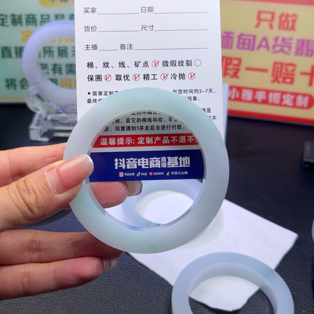 北***友定制翡翠未镶嵌手镯手镯