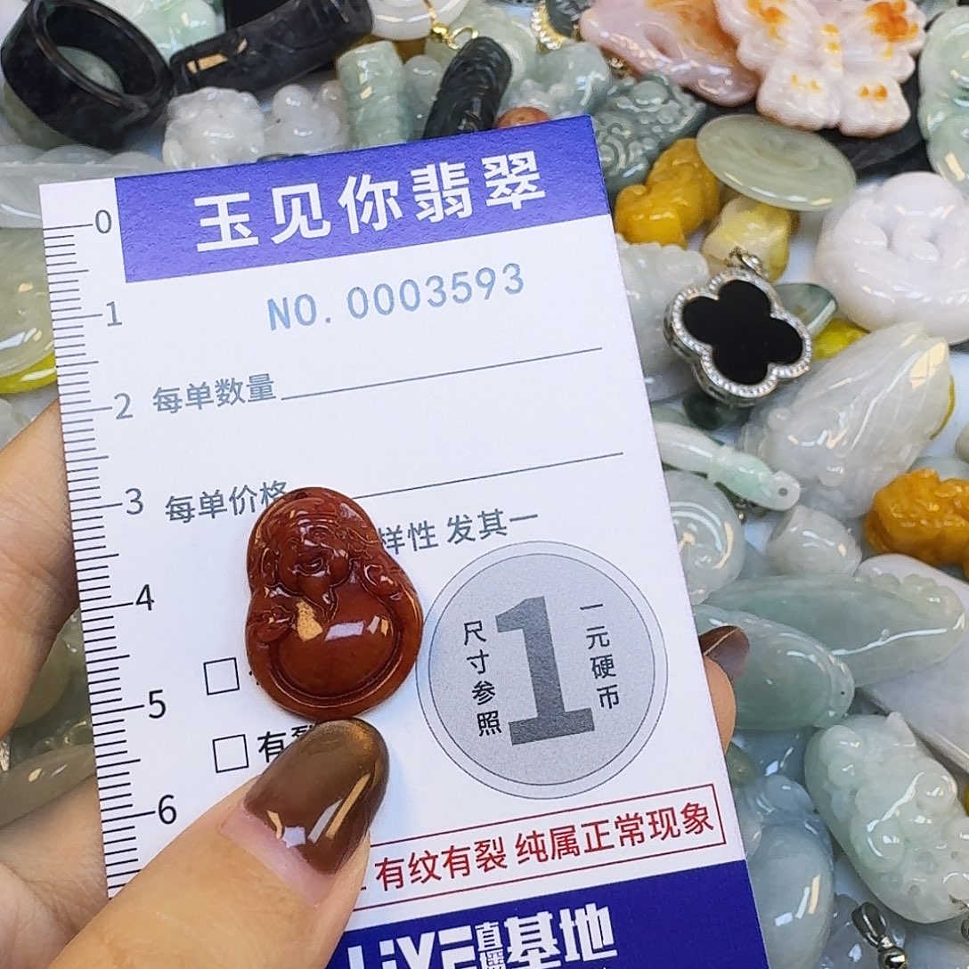 玲***儿翡翠未镶嵌吊坠(不含链)