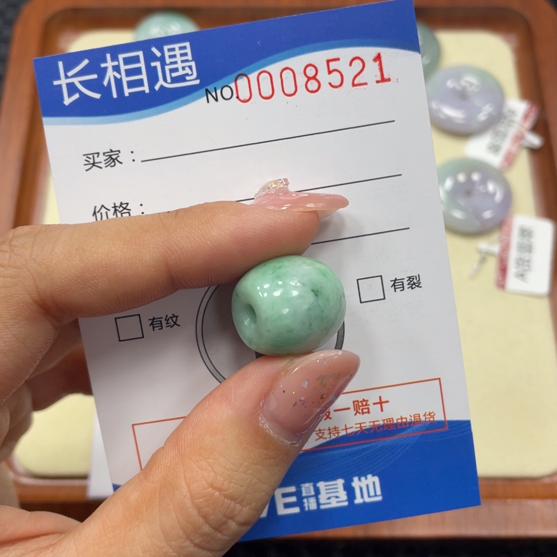 翡翠颈饰未镶嵌翡翠吊坠x 8521