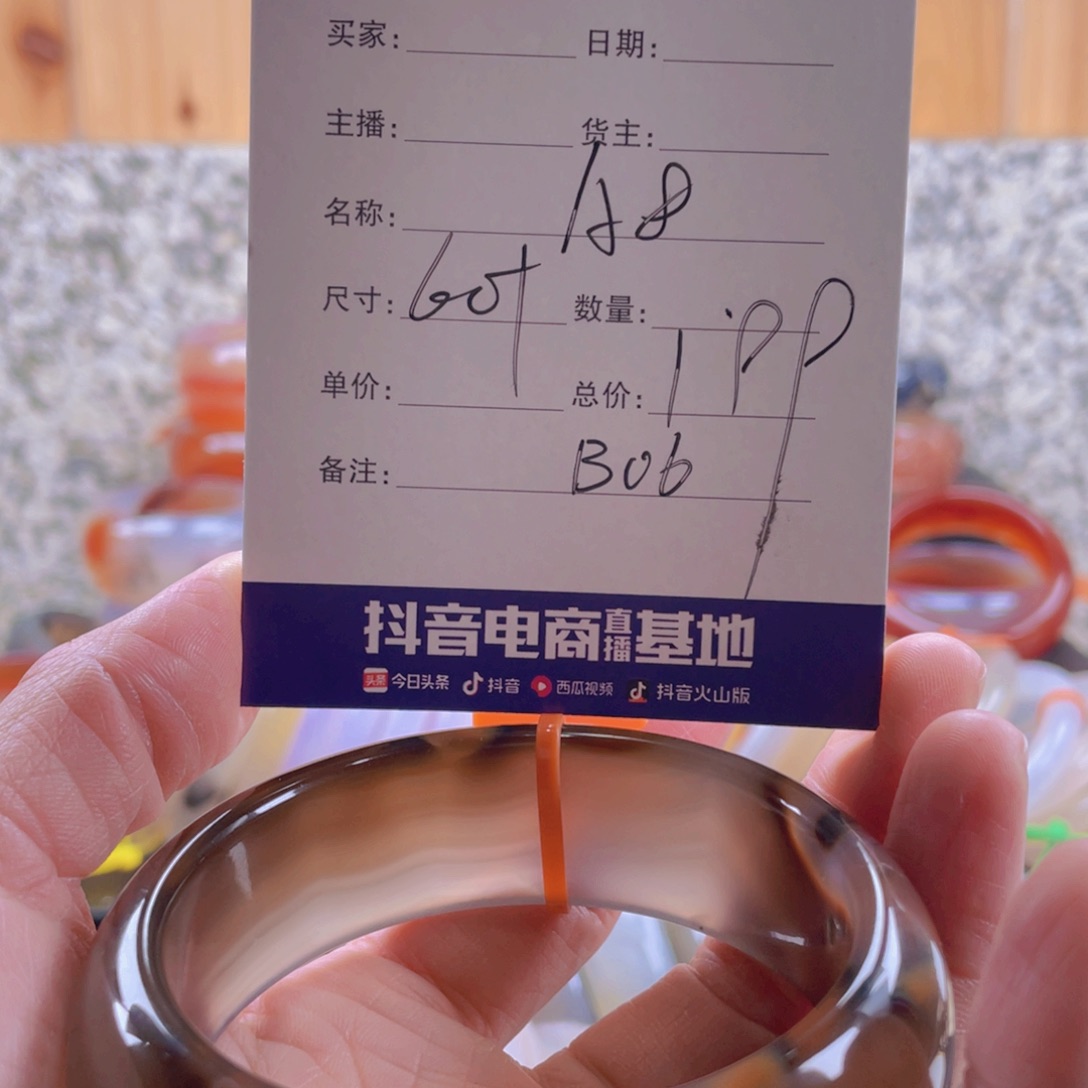 玛瑙/玉髓手镯未镶嵌