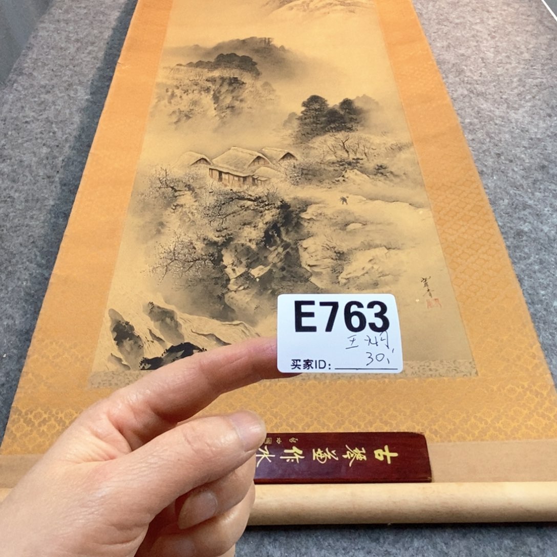 王***印文化创意装饰美术品