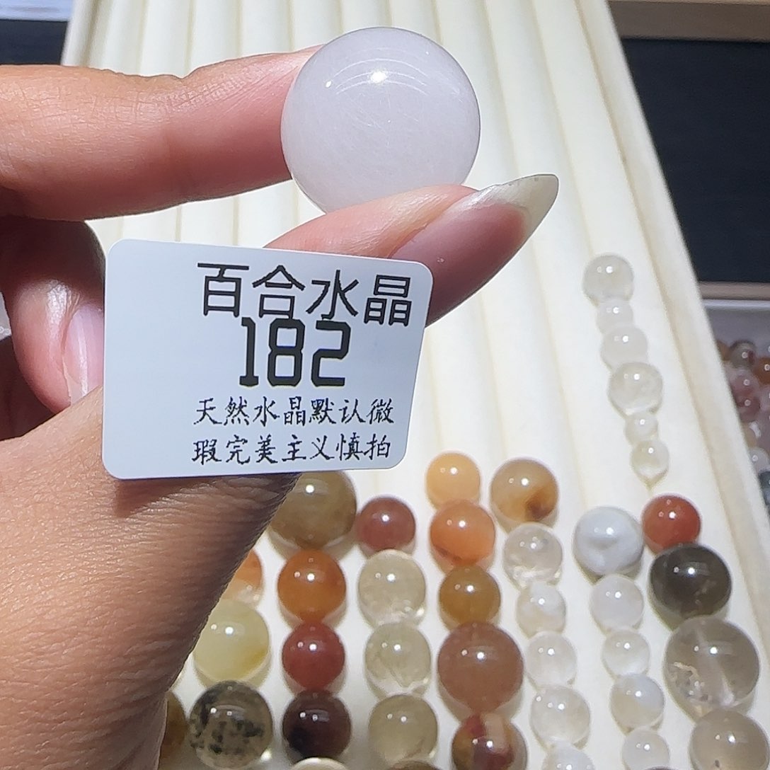 未镶嵌手链水晶?****з