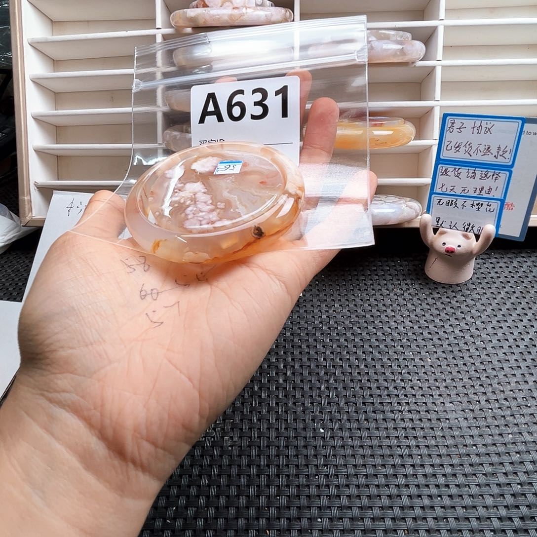 玛瑙/玉髓手镯合金『****』