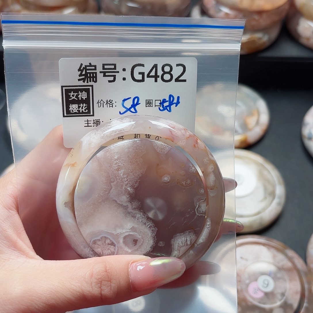 石英质玉手镯合金柚**甜